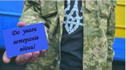 Ветерани можуть отримати 16 тисяч гривень: стартував проєкт Мінветеранів і Червоного Хреста України